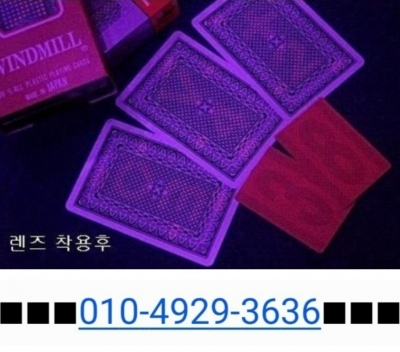 ※목카드.구입※0.1.0ㆍ4.9.2.9ㆍ3.6.3.6.목화투.렌즈카드.렌즈화투.공장목.표시목.렌즈목카드.투시장비.손기술.홀덤장비.섯다장비.사기도박장비 ※파는곳※