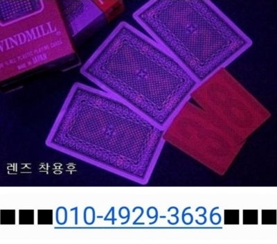 ※목카드.구매※0.1.0ㆍ4.9.2.9ㆍ3.6.3.6.최신형.렌즈목.공장목.표시목카드.목화투.렌즈카드.렌즈화투.투시장비.손기술전수.기술양성.도박장비 ※파는곳※